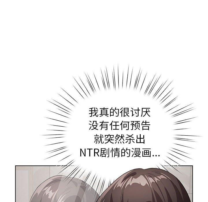 第7话 - 第12.jpg页