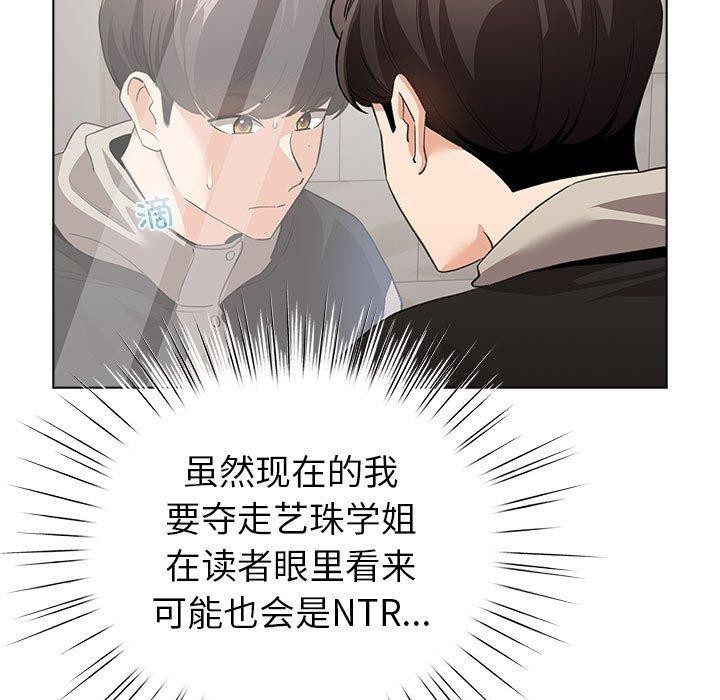 第7话 - 第13.jpg页