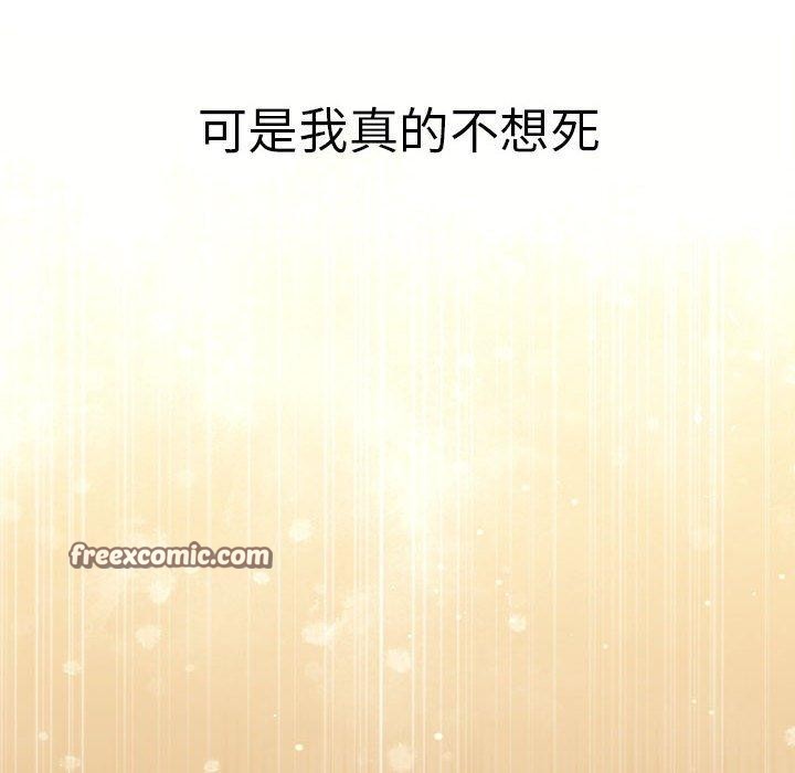 第7话 - 第16.jpg页