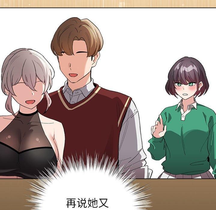 第7话 - 第17.jpg页