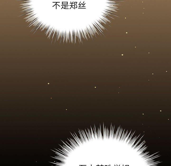 第7话 - 第18.jpg页