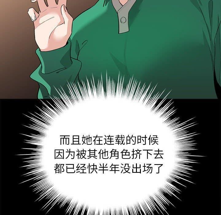 第7话 - 第20.jpg页