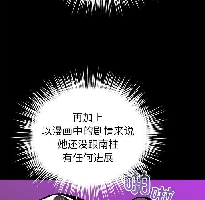 第7话 - 第21.jpg页