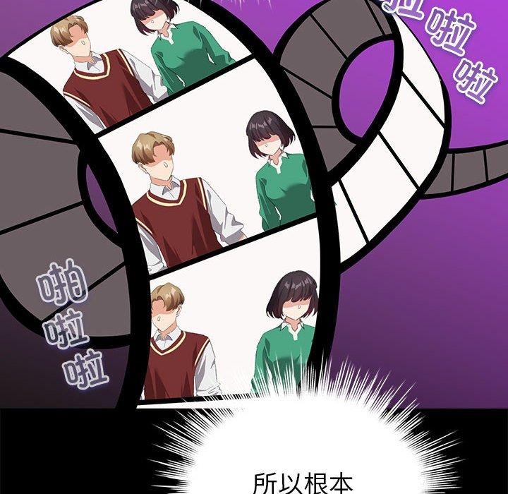 第7话 - 第22.jpg页