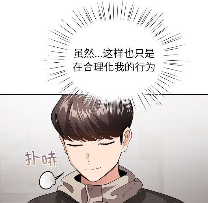 第7话 - 第24.jpg页