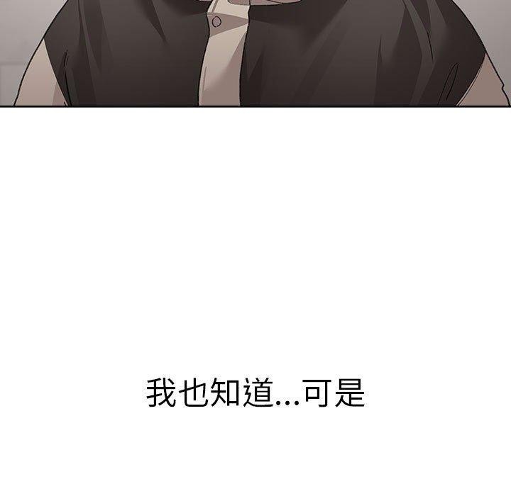 第7话 - 第25.jpg页