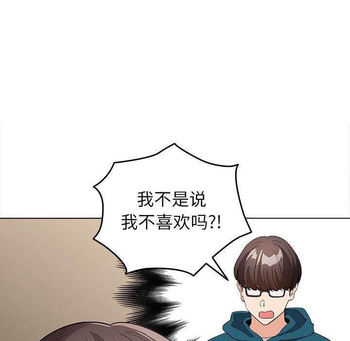 第7话 - 第26.jpg页