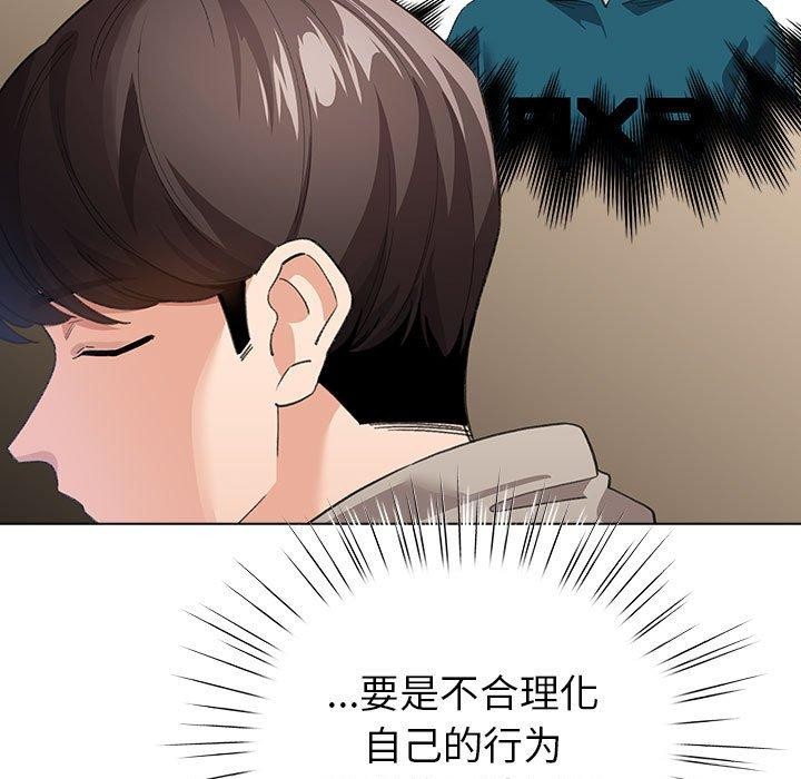 第7话 - 第27.jpg页