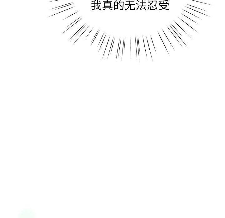 第7话 - 第28.jpg页