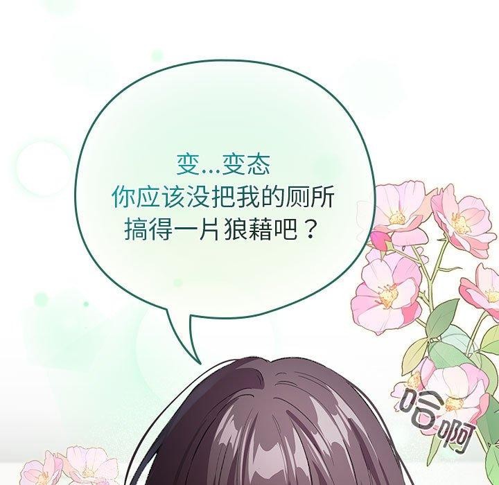 第7话 - 第29.jpg页