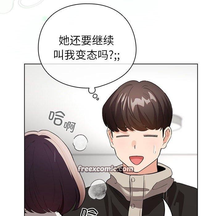 第7话 - 第32.jpg页