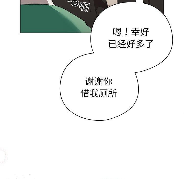 第7话 - 第33.jpg页