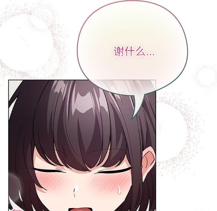 第7话 - 第34.jpg页