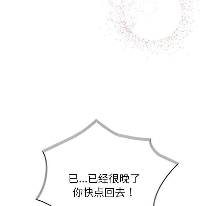 第7话 - 第36.jpg页
