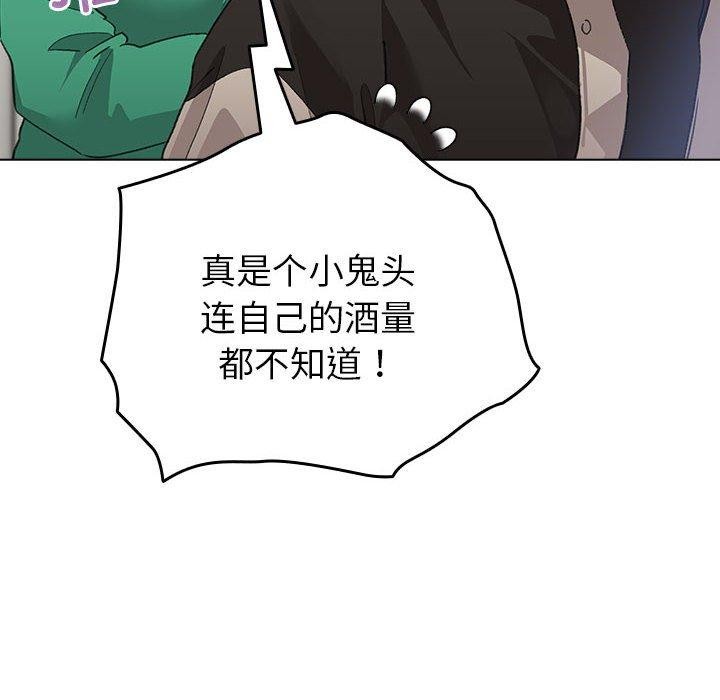 第7话 - 第38.jpg页