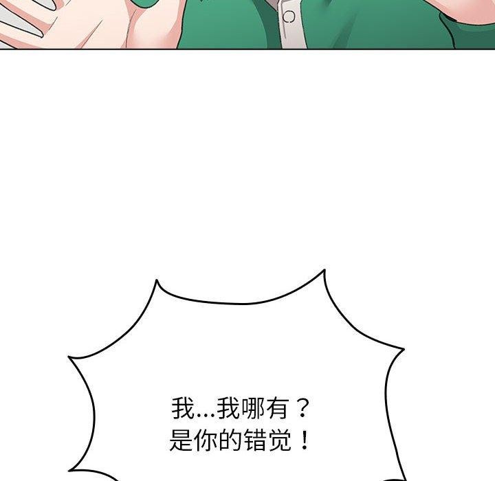 第7话 - 第42.jpg页