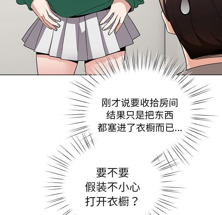 第7话 - 第44.jpg页