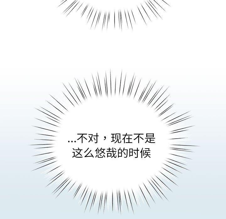 第7话 - 第45.jpg页