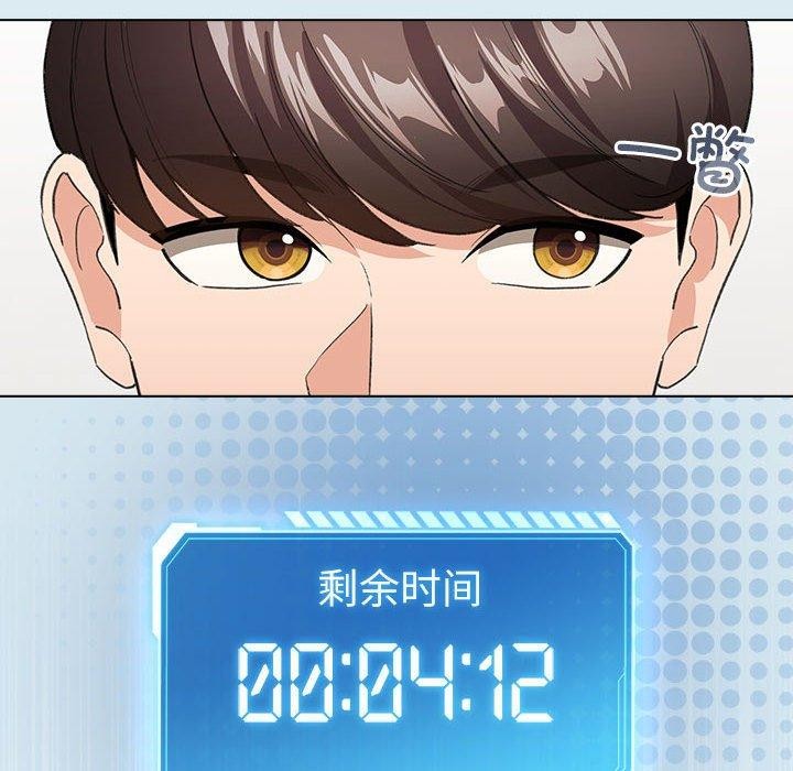 第7话 - 第46.jpg页