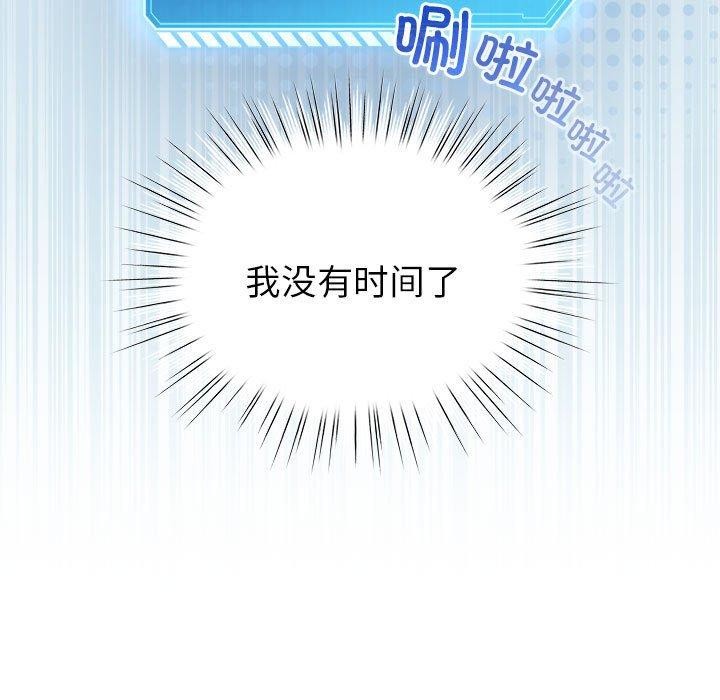 第7话 - 第47.jpg页