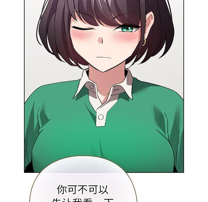 第7话 - 第49.jpg页