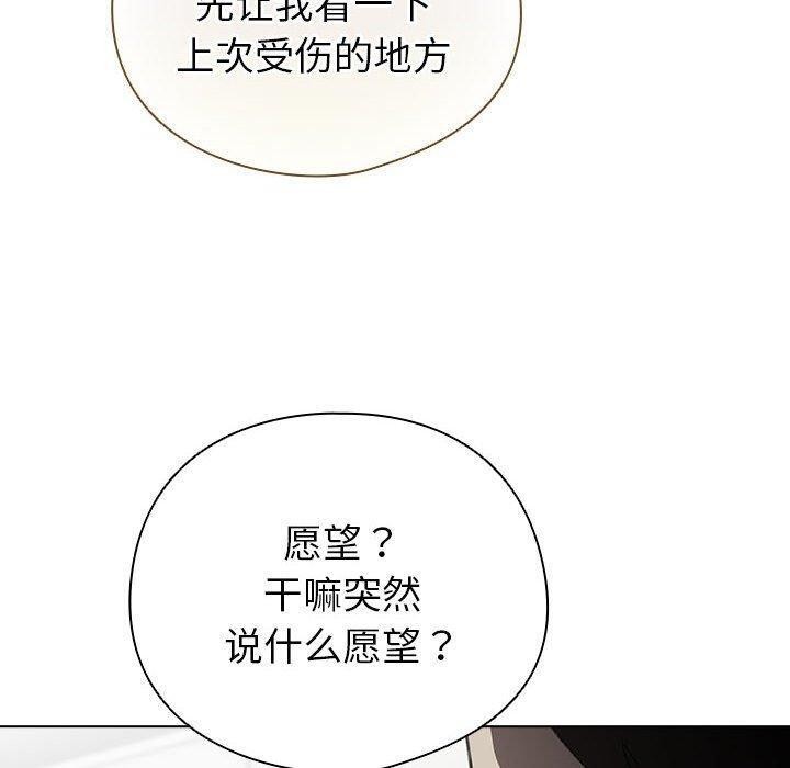 第7话 - 第50.jpg页
