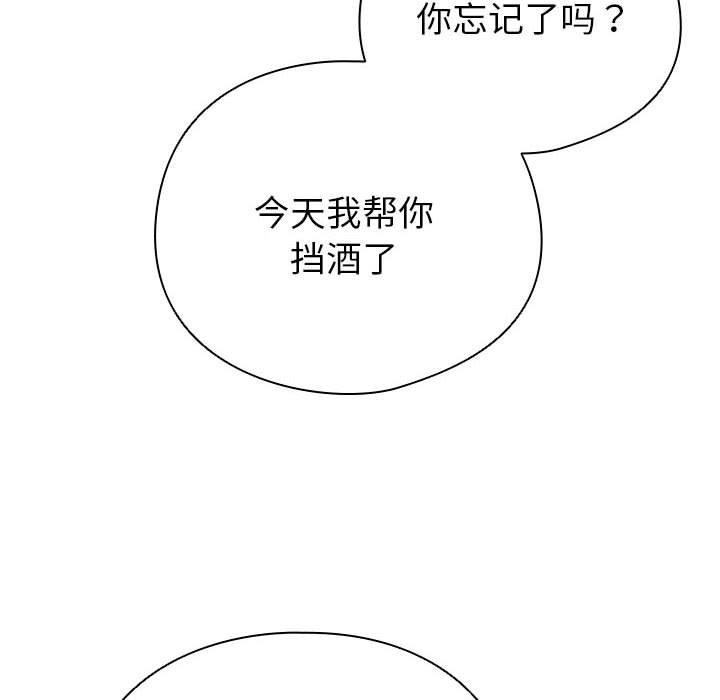 第7话 - 第52.jpg页