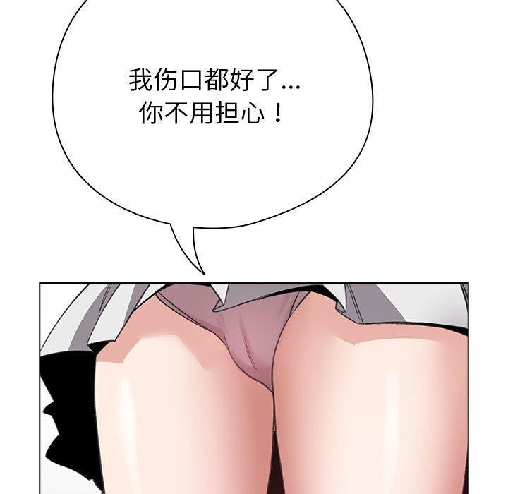 第7话 - 第53.jpg页
