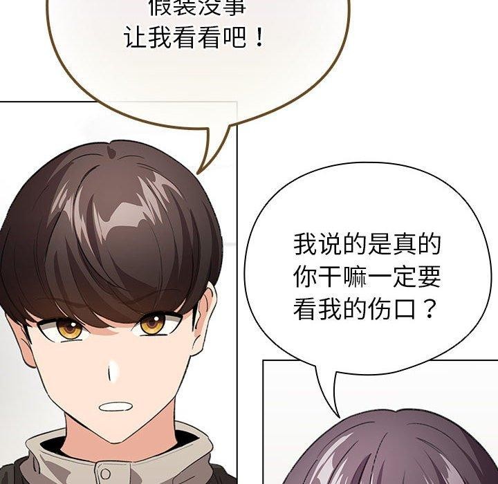 第7话 - 第56.jpg页