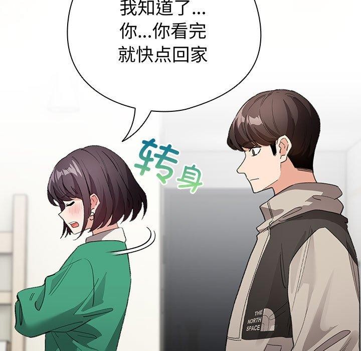 第7话 - 第61.jpg页