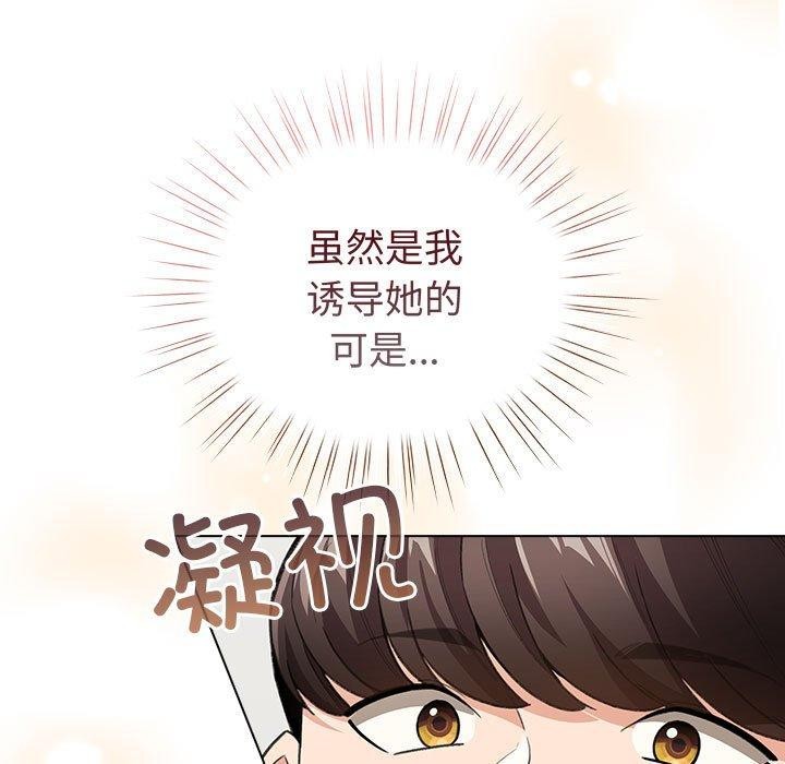 第7话 - 第63.jpg页