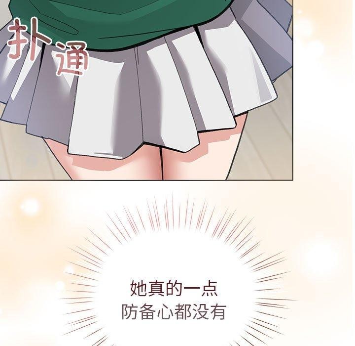 第7话 - 第65.jpg页