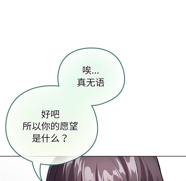 第7话 - 第73.jpg页