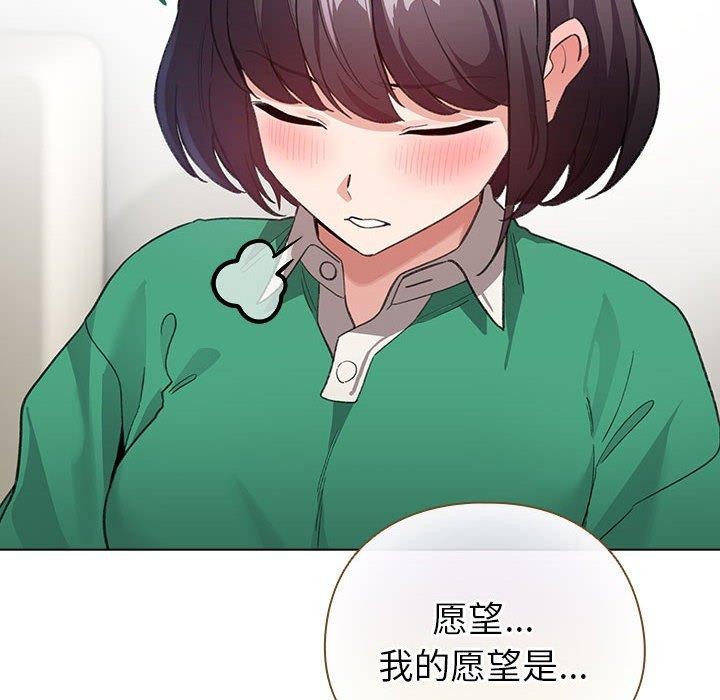 第7话 - 第74.jpg页
