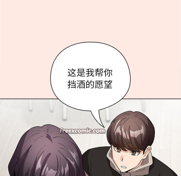 第7话 - 第80.jpg页