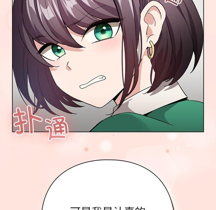 第7话 - 第83.jpg页