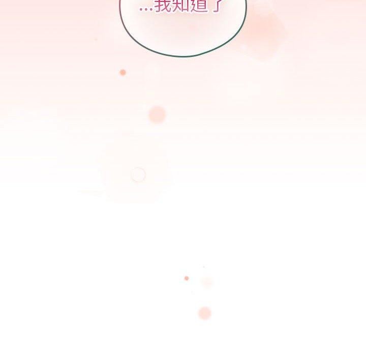 第7话 - 第92.jpg页