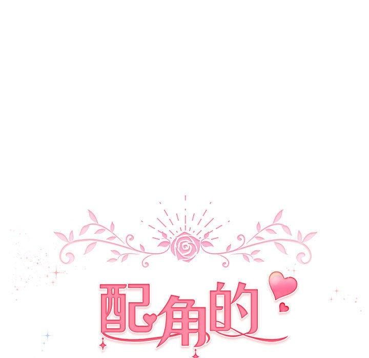 第7话 - 第93.jpg页