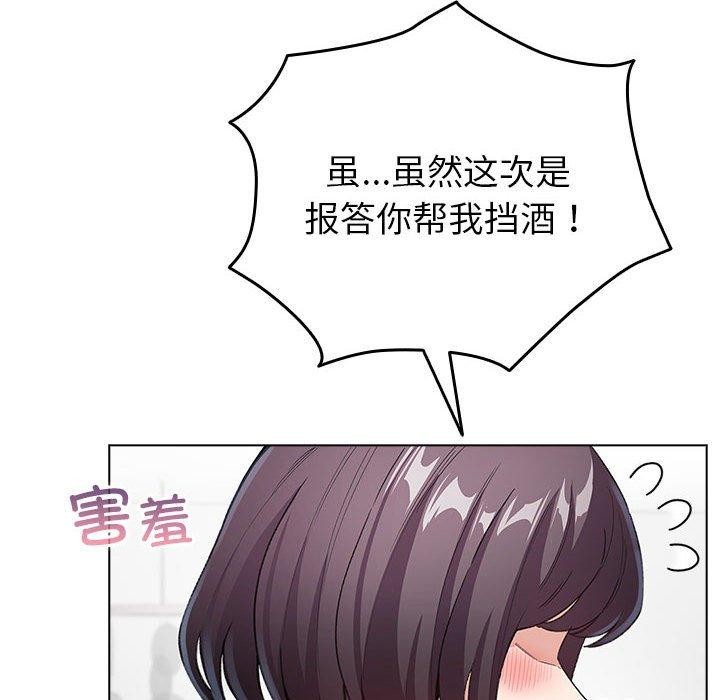 第7话 - 第98.jpg页