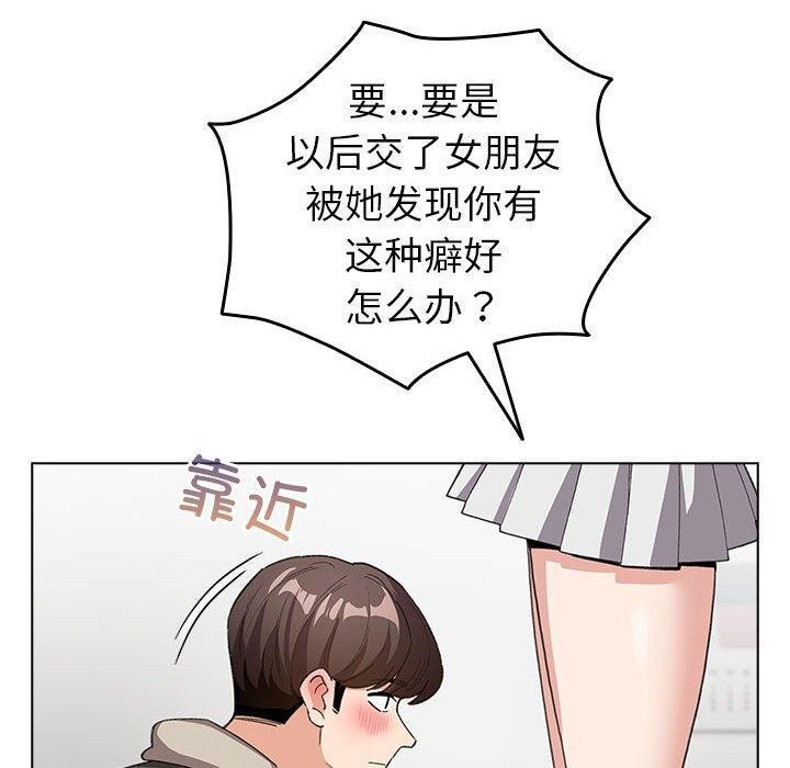 第7话 - 第100.jpg页