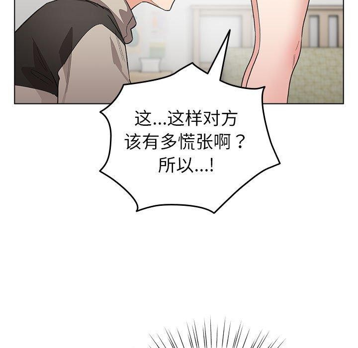 第7话 - 第101.jpg页