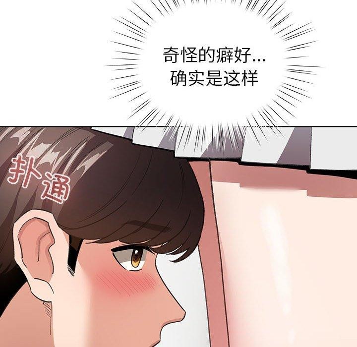 第7话 - 第102.jpg页