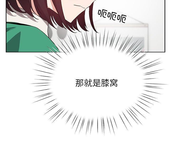 第7话 - 第105.jpg页