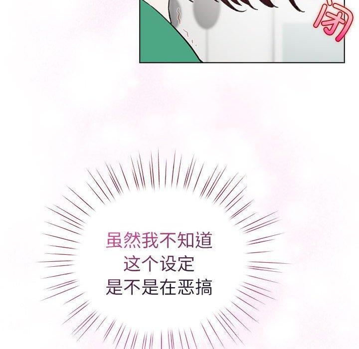 第7话 - 第108.jpg页