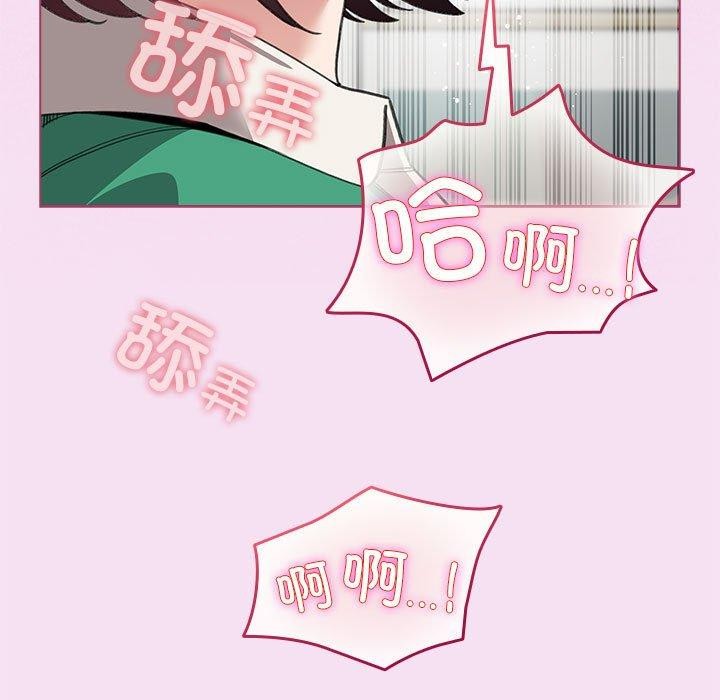 第7话 - 第113.jpg页
