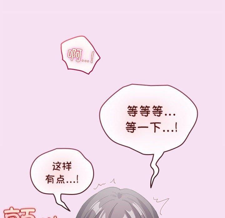 第7话 - 第114.jpg页