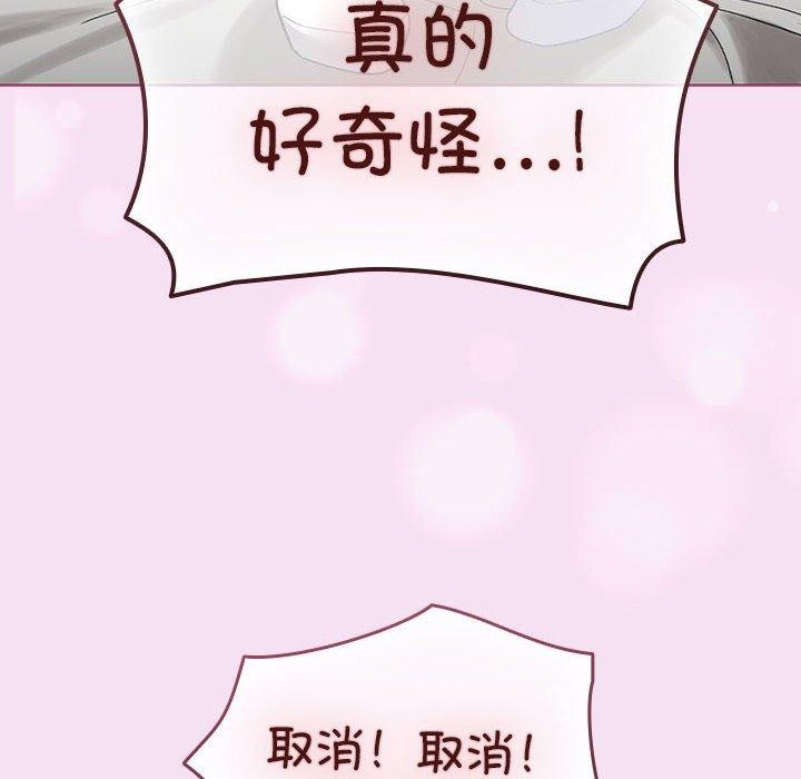 第7话 - 第118.jpg页