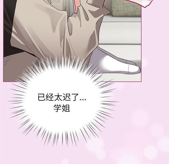 第7话 - 第120.jpg页