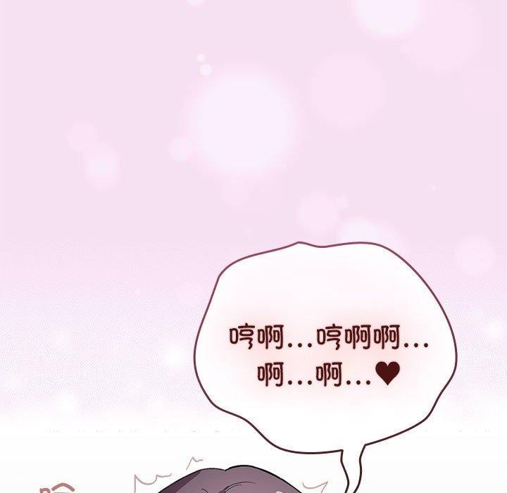 第7话 - 第121.jpg页