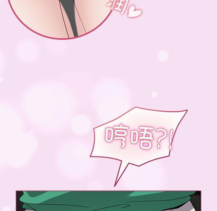 第7话 - 第127.jpg页
